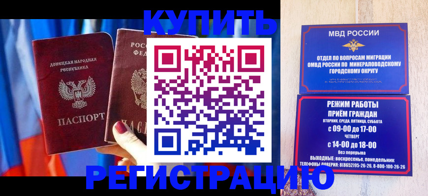 временная регистрация поиск в Лысьве