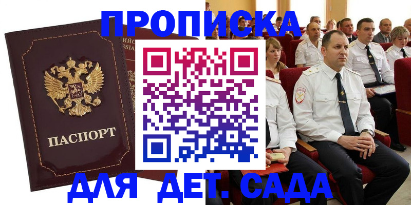 найти адрес прописки в Лысьве