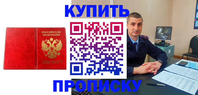 регистрация в Лысьве