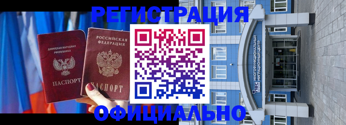 временная регистрация адрес в Лысьве